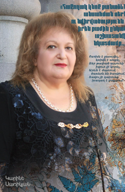 Karine Sarikyan, 2nd Edition of Agriculture, Forestry, and Horticulture World Conference, Singapore